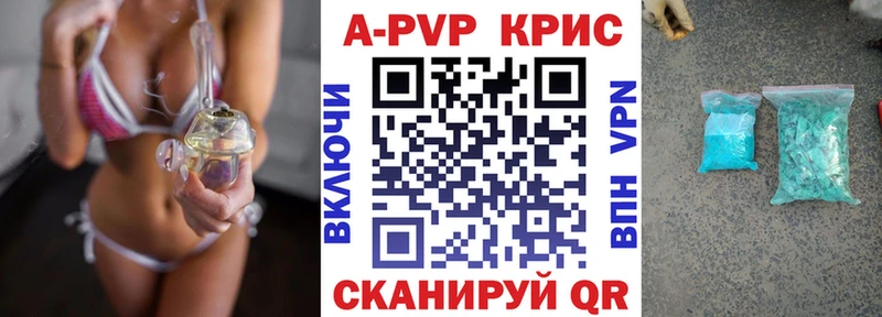 Alpha PVP кристаллы Балей