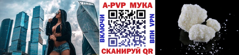 Alpha PVP СК КРИС  сколько стоит  Балей 