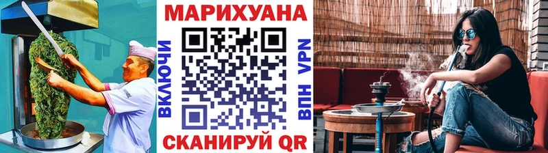 Cannafood марихуана  нарко площадка официальный сайт  Балей 