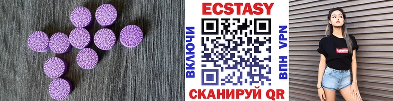 где можно купить наркотик  Балей  ЭКСТАЗИ Дубай 