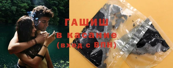 ГАЛЛЮЦИНОГЕННЫЕ ГРИБЫ Баксан