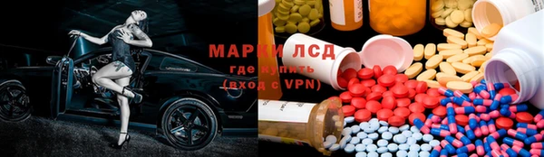 ГАЛЛЮЦИНОГЕННЫЕ ГРИБЫ Баксан