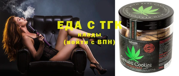 MESCALINE Балахна
