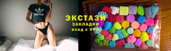 марки lsd Балабаново