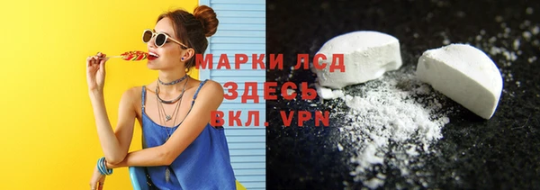 ГАЛЛЮЦИНОГЕННЫЕ ГРИБЫ Баксан