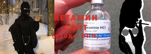 марки lsd Балабаново