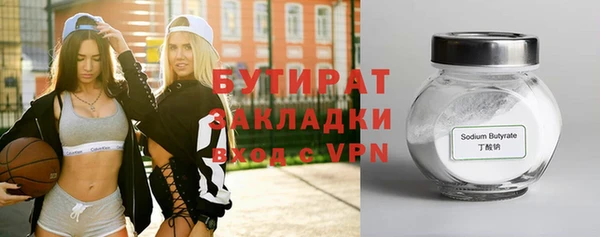 ГАЛЛЮЦИНОГЕННЫЕ ГРИБЫ Баксан