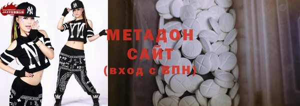 ГАЛЛЮЦИНОГЕННЫЕ ГРИБЫ Баксан