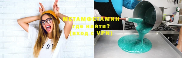 ГАЛЛЮЦИНОГЕННЫЕ ГРИБЫ Баксан