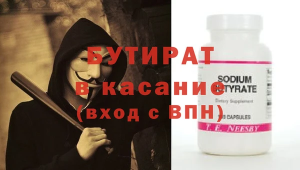 ГАЛЛЮЦИНОГЕННЫЕ ГРИБЫ Баксан