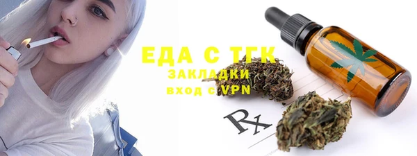 марки lsd Балабаново