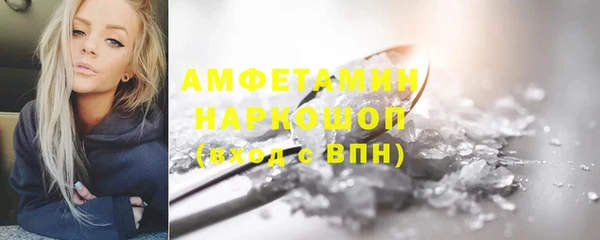 стафф Осинники