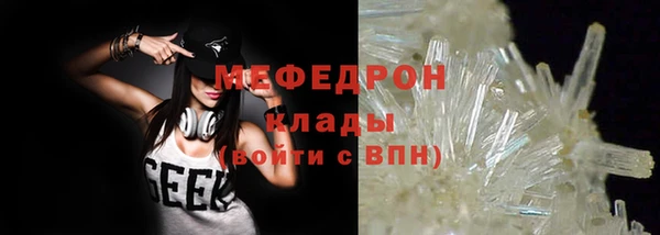 MESCALINE Балахна