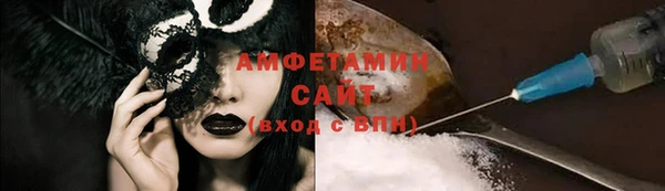 марки lsd Балабаново