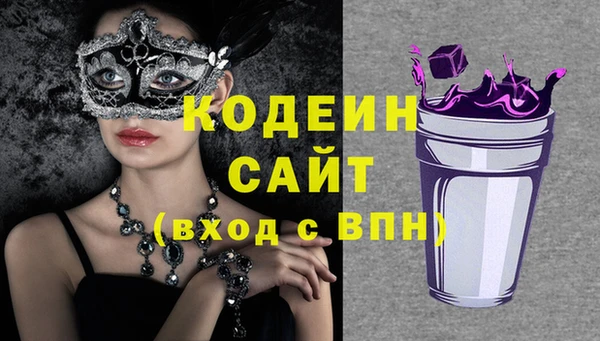ГАЛЛЮЦИНОГЕННЫЕ ГРИБЫ Баксан