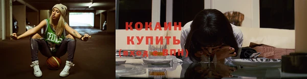 марки lsd Балабаново