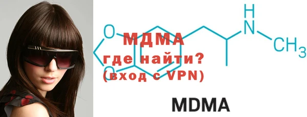 марки lsd Балабаново
