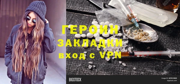 марки lsd Балабаново