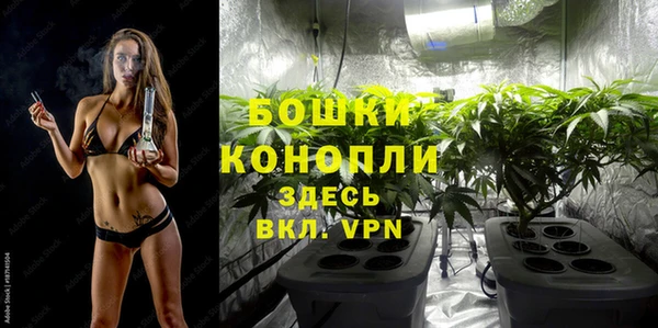 MESCALINE Балахна