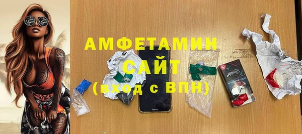 марки lsd Балабаново
