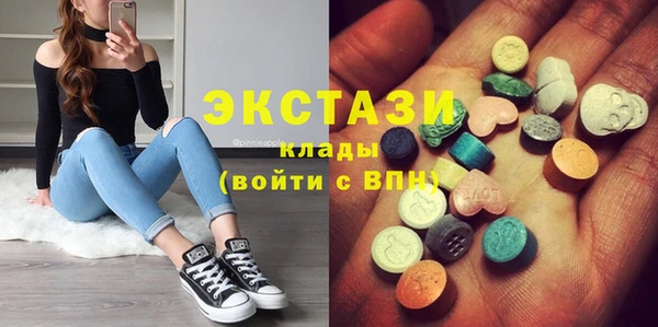 ГАЛЛЮЦИНОГЕННЫЕ ГРИБЫ Баксан