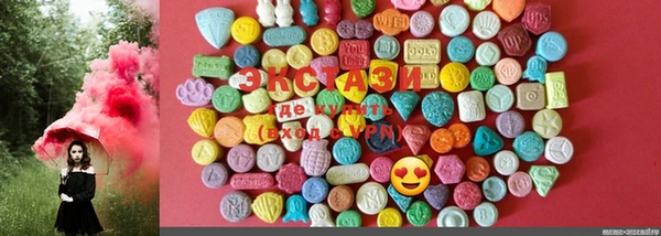MESCALINE Балахна