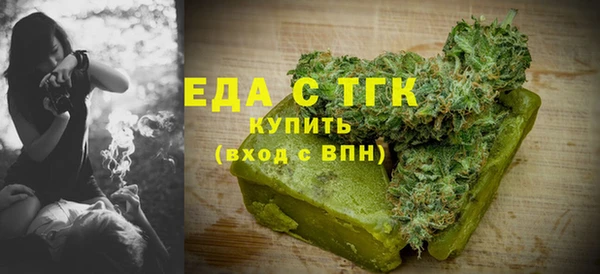 марки lsd Балабаново