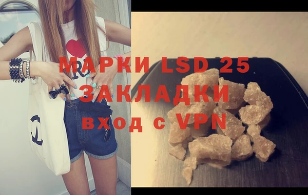 соль курить ск Арсеньев