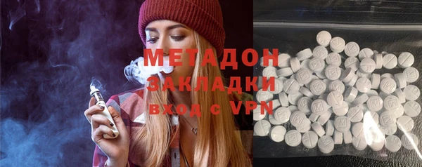 MESCALINE Балахна