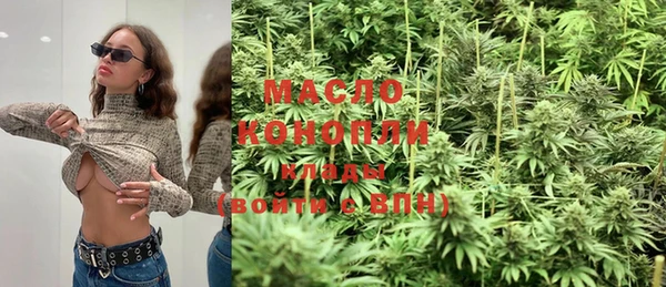 марки lsd Балабаново