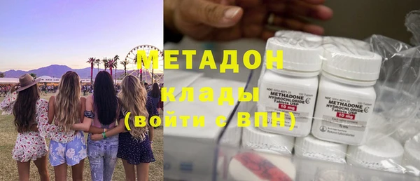 ГАЛЛЮЦИНОГЕННЫЕ ГРИБЫ Баксан