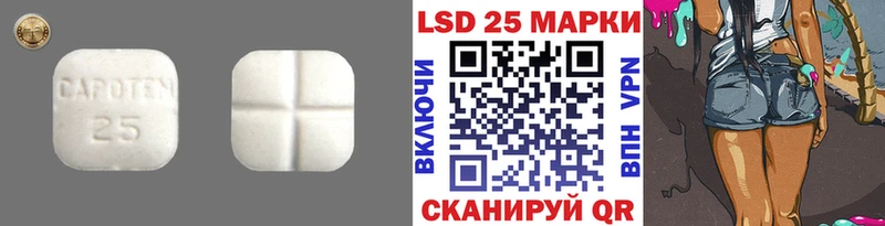 LSD-25 экстази ecstasy  Балей 