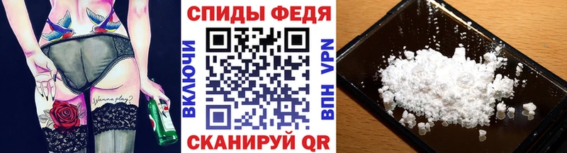 МЕТАМФЕТАМИН Декстрометамфетамин 99.9% Балей