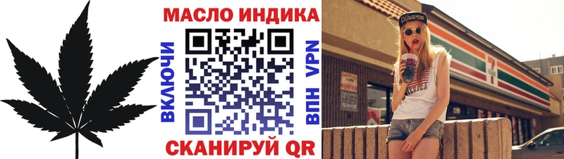 Дистиллят ТГК Wax Балей