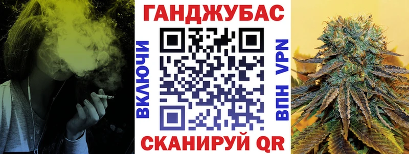 Бошки Шишки Amnesia  Балей 